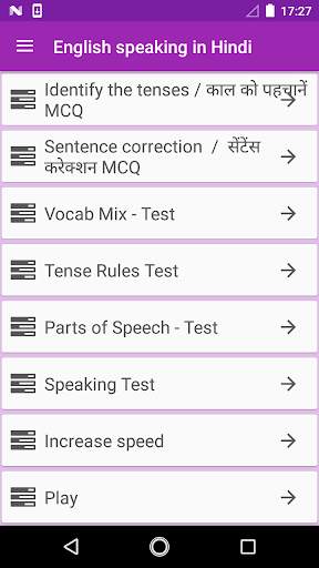 English speaking in Hindi screenshot 1
