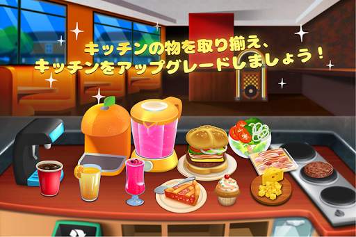 My Burger Shop 2: Food Game screenshot 4
