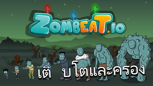 Zombeat.io - io games zombie screenshot 1