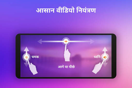 वीडियो प्लेयर सभी प्रारूप स्क्रीनशॉट 5