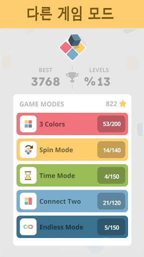LOLO : Puzzle Game screenshot 3