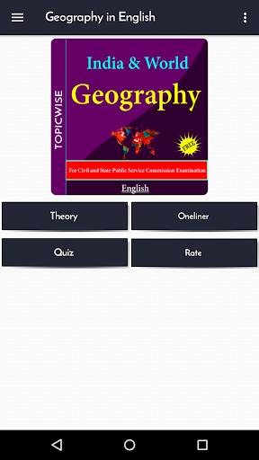 Geography GK in English Offline screenshot 2
