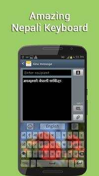 Nepali Keyboard screenshot 1