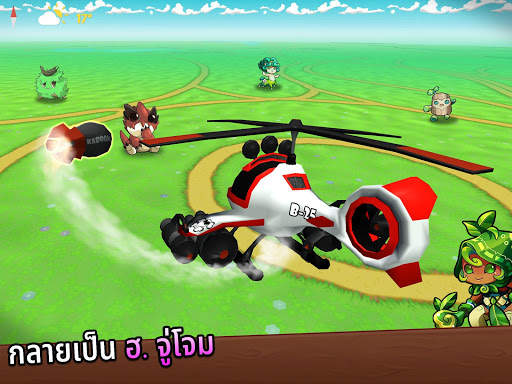 สงครามสตรีมเมอร์ screenshot 18