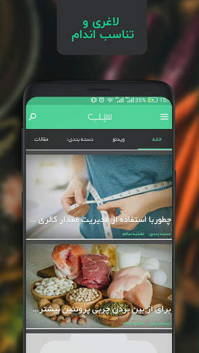 سیب screenshot 5