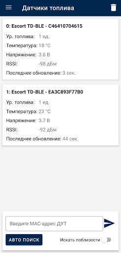 ADM Конфигуратор скриншот 7