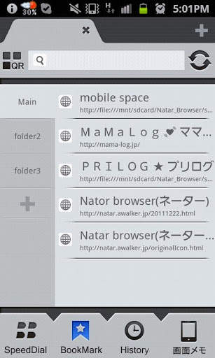 Nator Browser screenshot 2