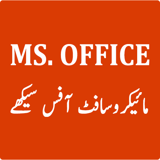 Learn MS Office 2013 in Urdu icon