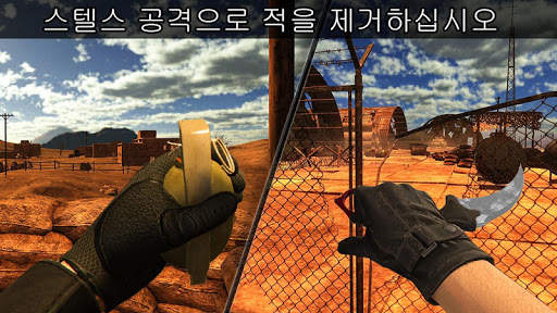 Delta eForce: 슈팅 게임 screenshot 5