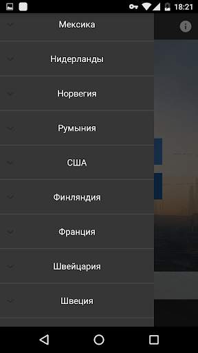 VPN TRUE { бесплатно прокси  } скриншот 2