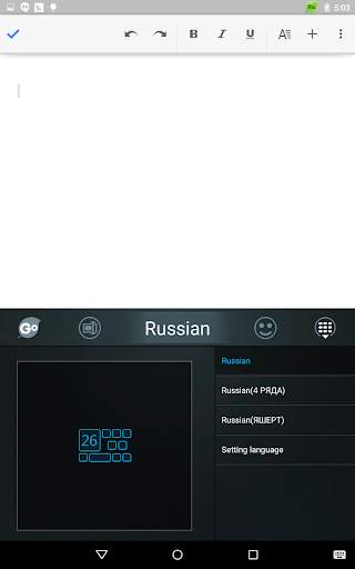 Russian Language - GO Keyboard screenshot 8