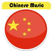 Chinese Music & Song logo
