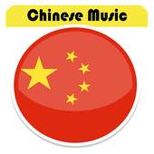 Chinese Music & Song 1.0