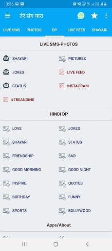 Hindi Shayari, Status, DP, Jokes - तेरे संग यारा स्क्रीनशॉट 4