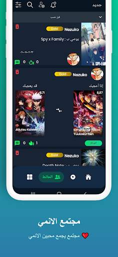 انمي رول 4 تصوير الشاشة