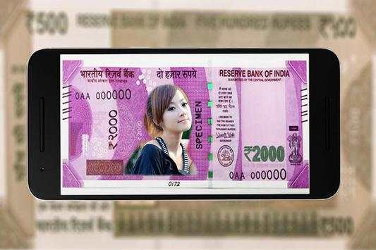 Modi Ki Money Photo Frame screenshot 1