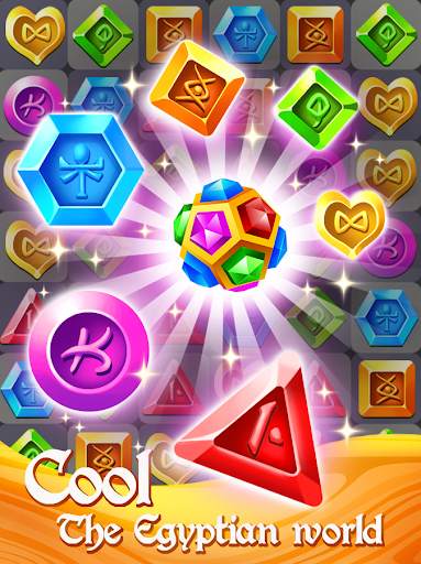 Pharaoh Jewels Crush screenshot 4