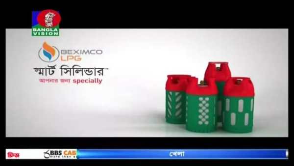 BANGLA TV screenshot 2