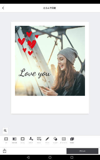 SELPHY Photo Layout screenshot 6