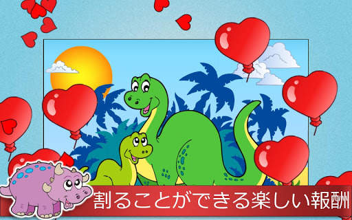 子供のためのかわいい写真と楽しいジグソーパズルゲーム screenshot 9