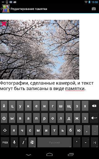 Rack2-Filer Smart for Android скриншот 4
