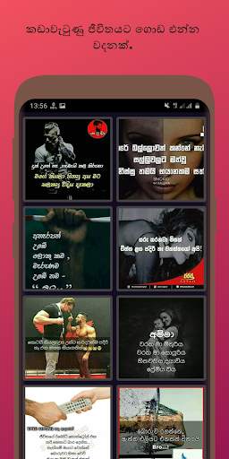 Patta Wadan-Love Joke English Sinhala :සොඳුරු වදන් 6 تصوير الشاشة