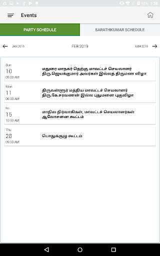 ASK screenshot 13