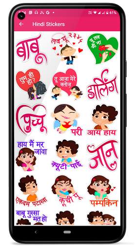 Kiss Me Love Stickers: Kiss Me Wallpaper screenshot 8