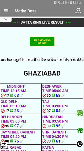 dpboss - satta matka fast result, kalyan chart screenshot 8