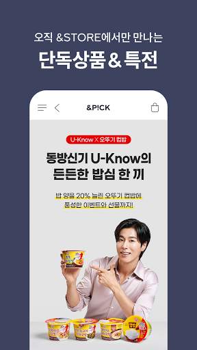 &STORE - SMTOWN &STORE screenshot 3