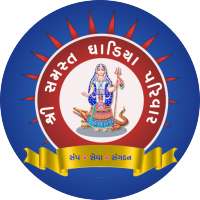 Ghadiya Parivar