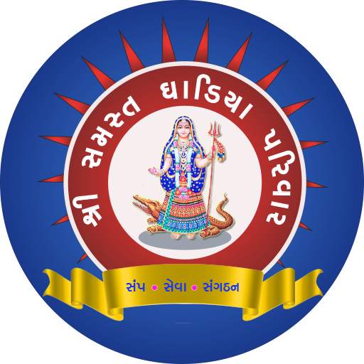 Ghadiya Parivar 0.0.7