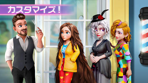 プロジェクトメイクオーバー Project Makeover screenshot 4