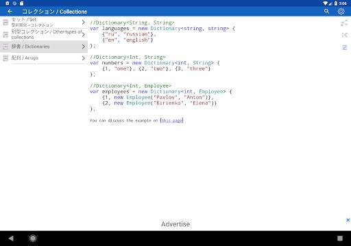 C# Code screenshot 18