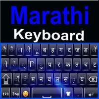 Free Marathi Keyboard - Marathi Typing App