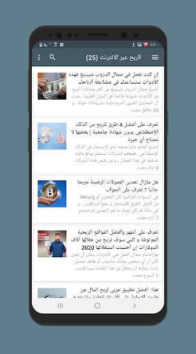 حوحو للمعلوميات جديد скриншот 2