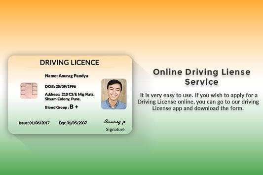 Driving Licence Online Apply screenshot 4