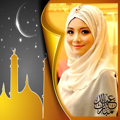 Eid Mubarak Season Photo Frame 1.6