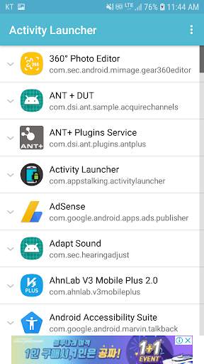 Activity Launcher screenshot 1