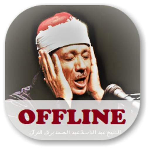 Abdulbasit Full Quran Offline 3