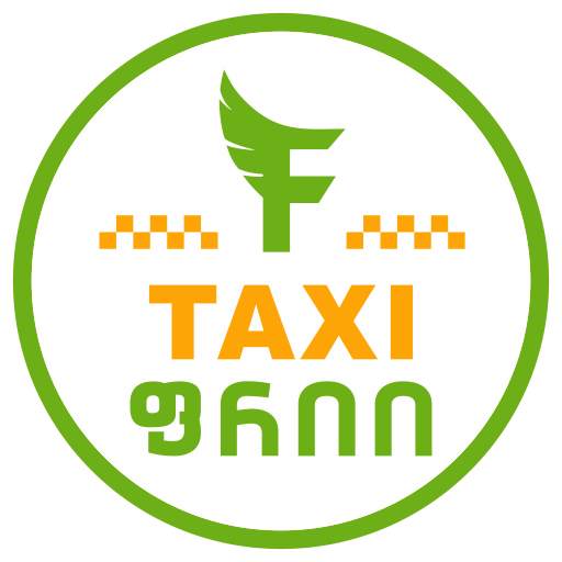 Free TAXI 3.12.1