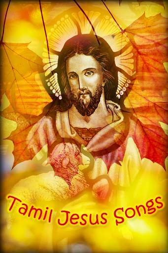 Tamil Jesus Songs screenshot 1