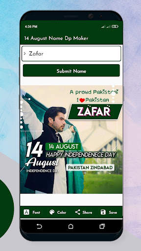 14 August Name DP Maker screenshot 5