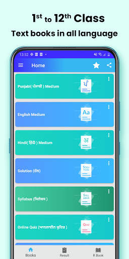 Punjab Board Books, PSEB Solu screenshot 2