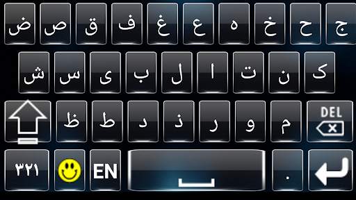 Voice Arabic keyboard स्क्रीनशॉट 3