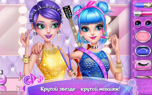 Рок-звезда Коко скриншот 3