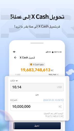 SuperLozzi 2 تصوير الشاشة