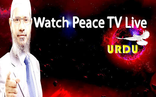 Watch Peace TV live - Peace TV urdu All languages screenshot 2
