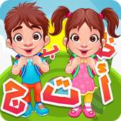 Arabic Learning For Kids:تعلم العربية للاطفال on 9Apps