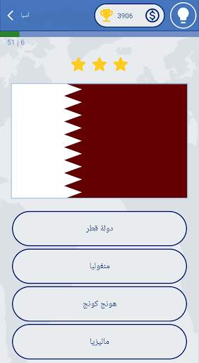 أعلام العالم - مسابقة أعلام 3 تصوير الشاشة